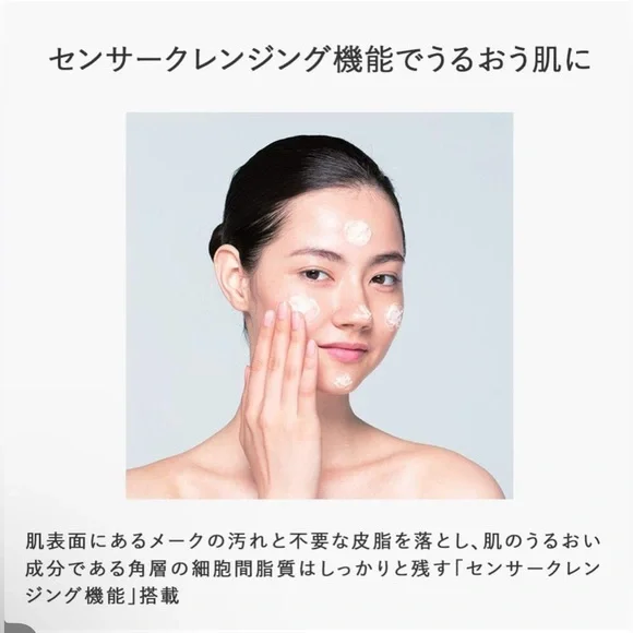 Pola BA Cleansing Cream - Picture 2 of 4